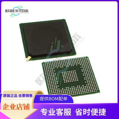 MCU微控制芯片SPC5121YVY400B 原装正品提供电子元器配单服务