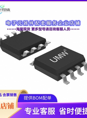 二极管/晶体管IRF7809AVTR[MOSFET N-CH 30V 13.3A 8SOIC]