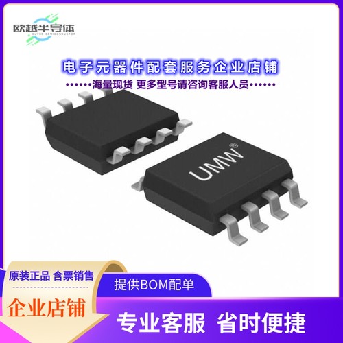 二极管/晶体管IRF9328TR[MOSFET P-CH 30V 12A 8SOIC]