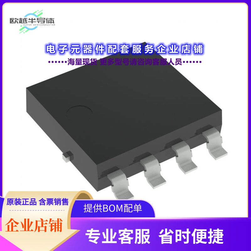 二极管/晶体管NVMJS1D5N04CLTWG[MOSFET N-CH 40V 38A/200A 8LFPA
