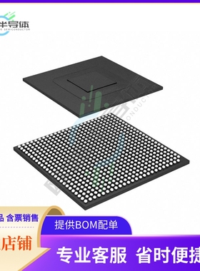 MCU微控制芯片MCIMX6U4AVM08ADR 原装正品提供电子元器配单服务