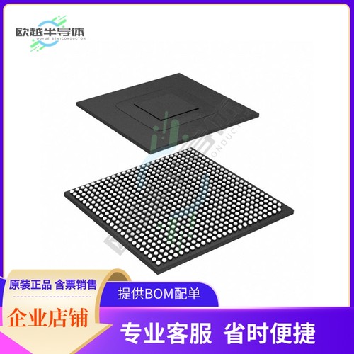 MCU微控制芯片MCIMX6S7CVM08AB 原装正品提供电子元器配单服务