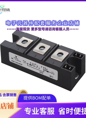 二极管/晶体管VS-VSKT142/14PBF[MODULE THYRISTOR 145A INT-A-PA