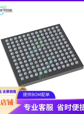 MCU微控制芯片STM32H757ZIY6TR 原装正品提供电子元器配单服务