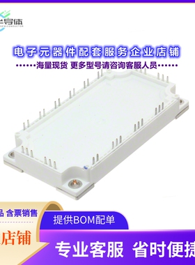 二极管/晶体管FS150R17PE4BOSA1[IGBT MOD 1700V 150A 835W]