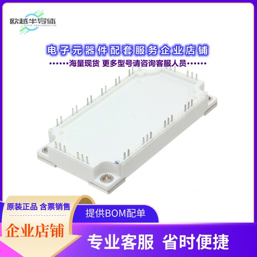 二极管/晶体管FS150R12KE3BOSA1[IGBT MOD 1200V 200A 700W]