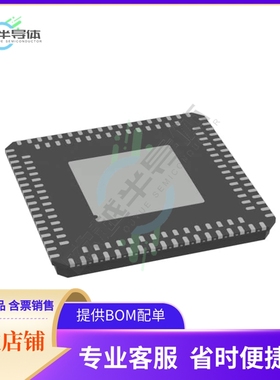 MCU微控制芯片PIC32MZ1025W104132-I/NX+原装正品提供电子元器配