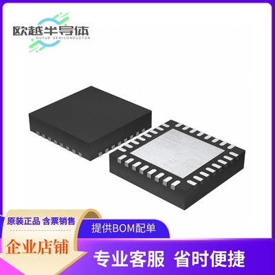 EFM8UB20F64G-B-QFN32R嵌入式芯片《IC MCU 8BIT 64KB FLASH 32QF