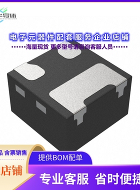 二极管/晶体管PMH550UPEH[MOSFET P-CH 20V 800MA DFN0606-3]