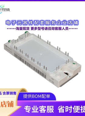 二极管/晶体管FS75R12KE3BPSA1[LOW POWER ECONO AG-ECONO2B-311]