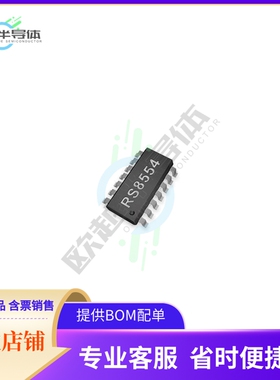 线性芯片RS8554XP 原装正品 提供BOM配单服务