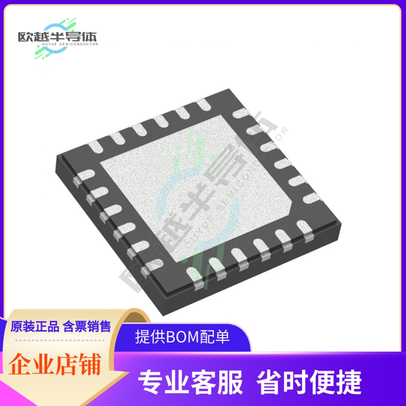 时钟芯片PI6CG182Q2ZDQEX 原装正品 提供BOM配单服务
