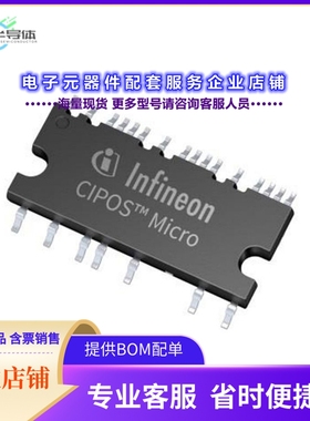 二极管/晶体管IM241M6S1BAUMA1[CIPOS MICRO PG-SOP-23]