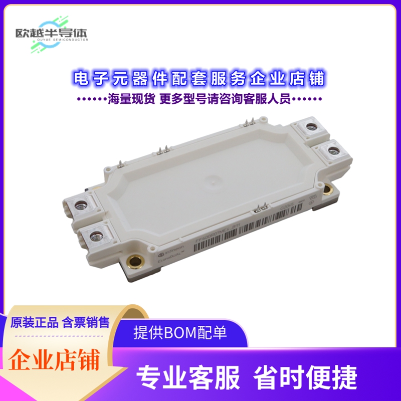 二极管/晶体管FF600R07ME4B11BPSA1[MEDIUM POWER ECONO]