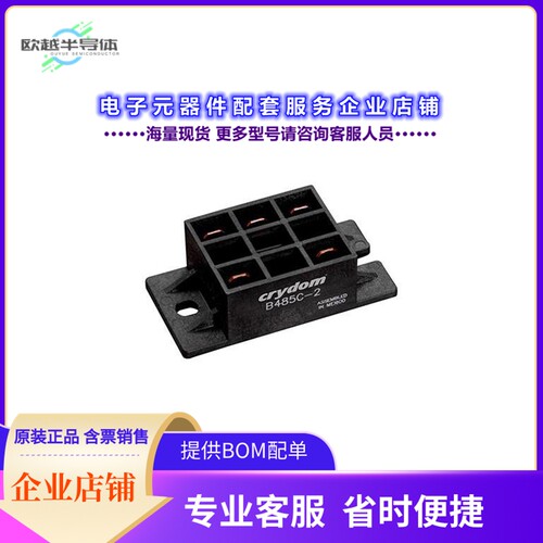二极管/晶体管B482C-2T[DIODE MODULE GP 600V 35A MODULE]