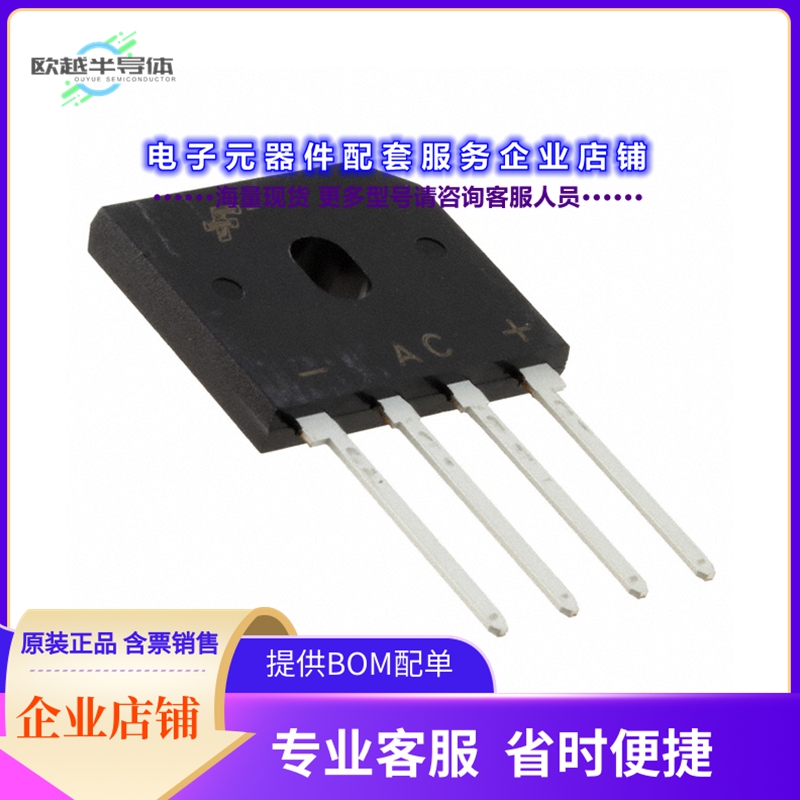 二极管/晶体管GBU4D[BRIDGE RECT 1PHASE 200V 4A GBU]