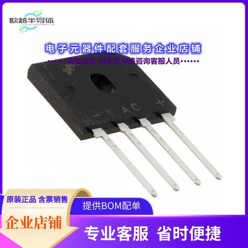 二极管/晶体管GBU4G[BRIDGE RECT 1PHASE 400V 4A GBU]