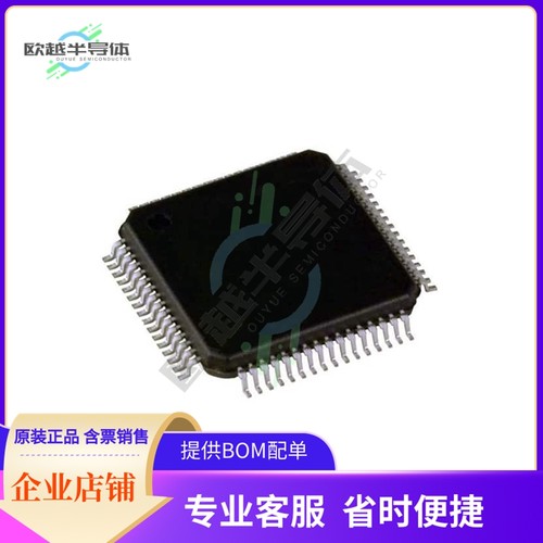MCU微控制芯片LPC47N217-JN 原装正品提供电子元器配单服务
