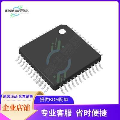 MCU微控制芯片R5F21236JFP 原装正品提供电子元器配单服务