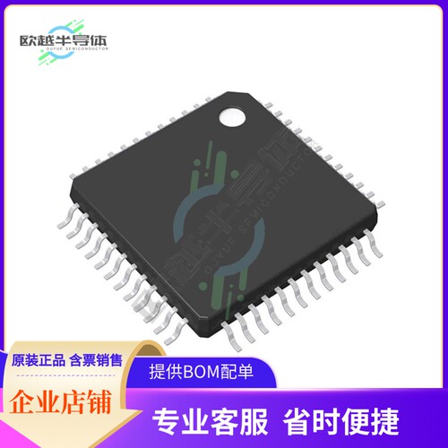 MCU微控制芯片M30260F8AGP#U7A 原装正品提供电子元器配单服务