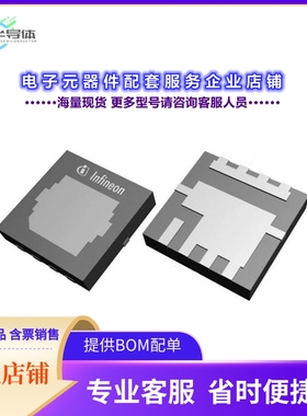 二极管/晶体管IQE013N04LM6SCATMA1[OPTIMOS LOWVOLTAGE POWER MO