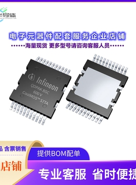 二极管/晶体管IPQC60T017S7AXTMA1[AUTOMOTIVE_COOLMOS]