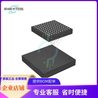 MCU微控制芯片R5F571MJGDLJ#20 原装正品提供电子元器配单服务