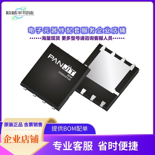 二极管/晶体管PSMQC098N10LS2_R2_00201[100V/ 9.8M/ EXCELLECT L