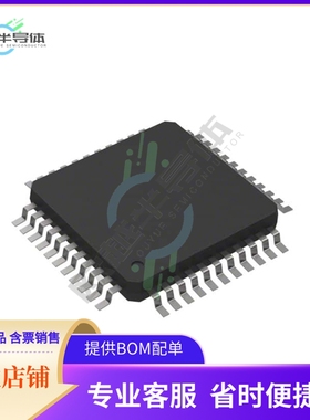 MCU微控制芯片R5F101FCAFP#10 原装正品提供电子元器配单服务