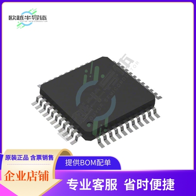 MCU微控制芯片R5F104FEAFP#10 原装正品提供电子元器配单服务