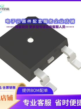 二极管/晶体管NVDS015N15MCT4G[PTNG 150V 15MOHM DPAK AUTOMOTIV