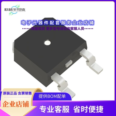 二极管/晶体管NJVNJD2873T4G[TRANS NPN 50V 2A DPAK]