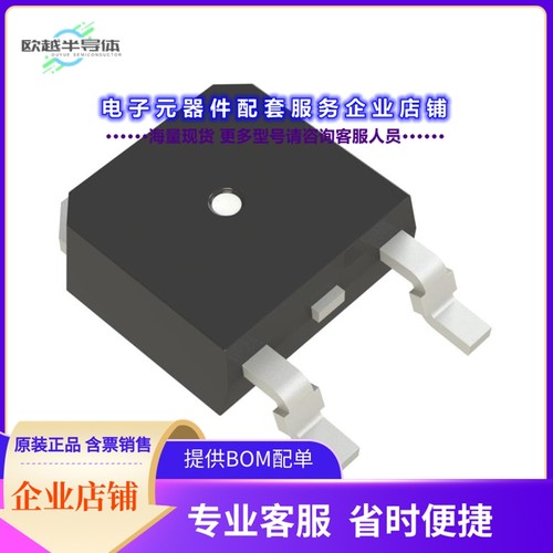 二极管/晶体管NVD5C454NLT4G[MOSFET N-CH 40V 20A/84A DPAK]