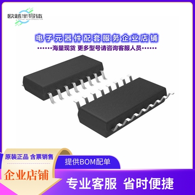 二极管/晶体管ULN2003ANSR[IC PWR RELAY 7NPN 1:1 16SO]