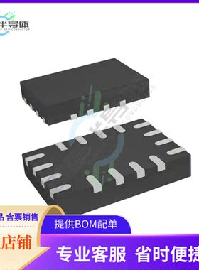 原装正品 接口芯片STG5682QTR 提供电子元器配单服务
