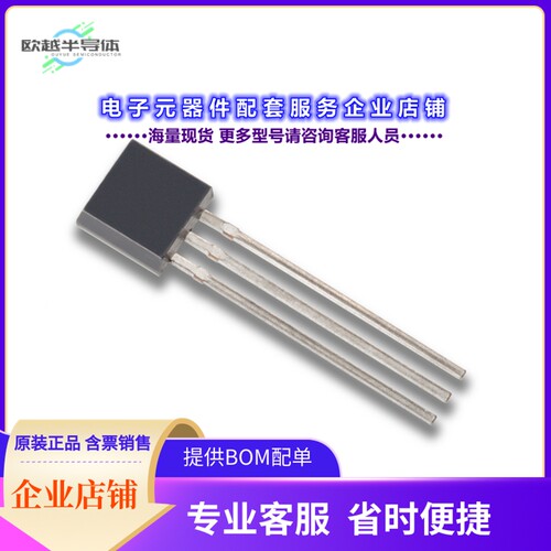 二极管/晶体管J210 TO-92 3L ROHS[JFET N-CH 25V TO92]