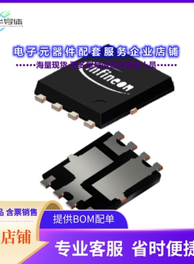 二极管/晶体管IAUC60N04S6L030HATMA1[MOSFET 2N-CH 40V 60A 8TDS