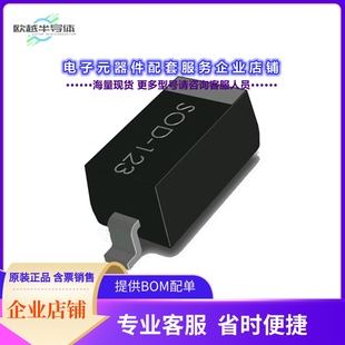 200MA 30V 650MV@50MA SOD 二极管 123 晶体管BAT42W