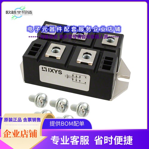 二极管/晶体管VBO160-08NO7[BRIDGE RECT 1P 800V 174A PWS-E]