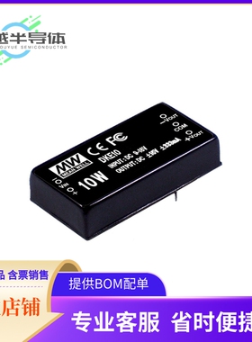 DC/DC电源模块DKE10B-05《DC DC CONVERTER +/-5V 10W》