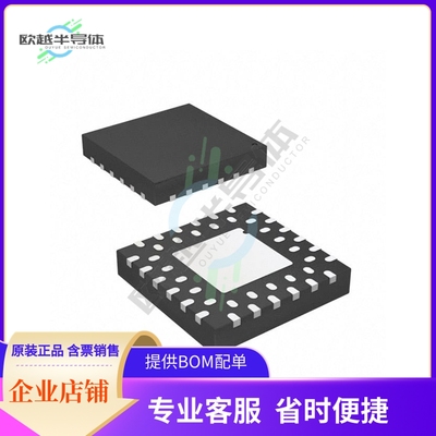 MCU微控制芯片ATMEGA164PA-MCHR 原装正品提供电子元器配单服务