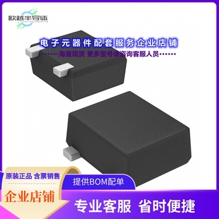 TRANS NPN 11V 二极管 UMT3 3.2GHZ 晶体管2SC4083T106P