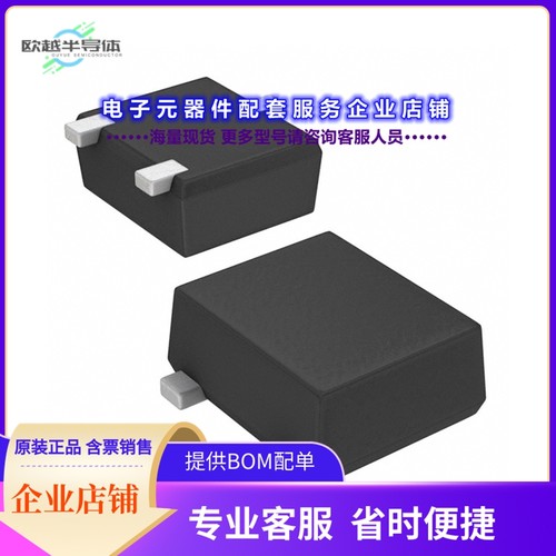 二极管/晶体管2SC4081T106S[TRANS NPN 50V 0.15A UMT3]