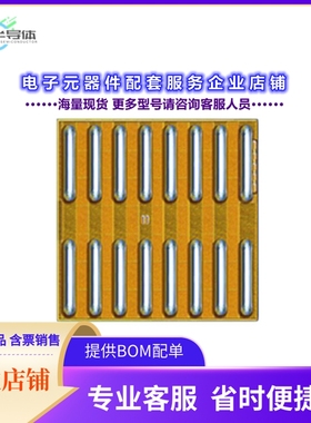 二极管/晶体管EPC2069[GAN FET 40V .002OHM 8BUMP DIE]