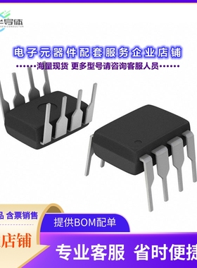 二极管/晶体管ALD212900APAL[MOSFET 2N-CH 10.6V 0.08A 8PDIP]