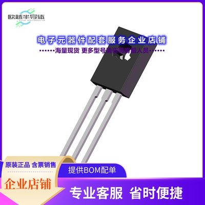 二极管/晶体管MJE350[TRANS PNP 260V 0.5A TO-126]