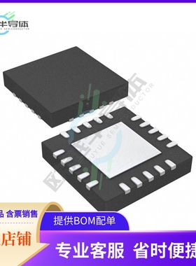 MCU微控制芯片C8051F397-A-GM 原装正品提供电子元器配单服务