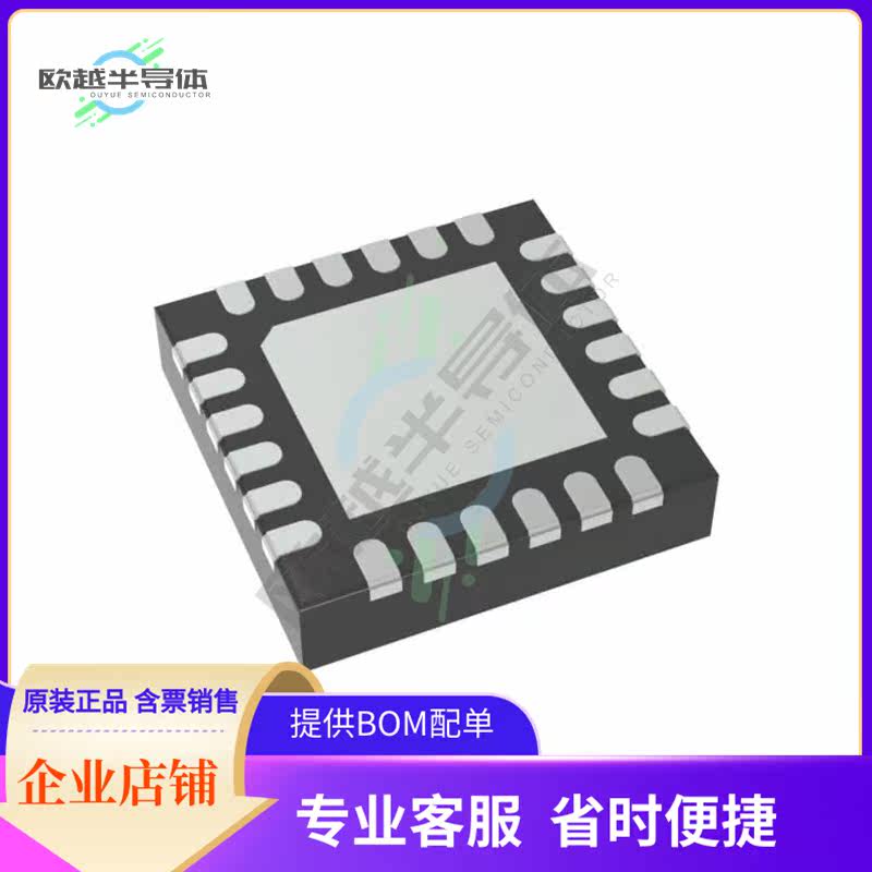 原装正品 接口芯片ZSSC4132CE4W 提供电子元器配单服务,3C数码配件,其它配件,淘宝优惠券,粉丝福利购,淘宝优惠卷