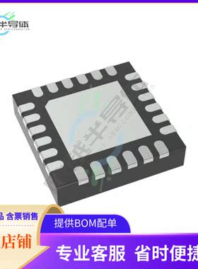 原装正品 接口芯片ZSSC4132CE4W 提供电子元器配单服务