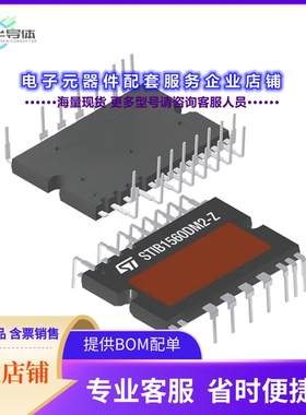 二极管/晶体管STIB1560DM2-Z[SLLIMM 2ND SERIES IPM, 3-PHASE I]